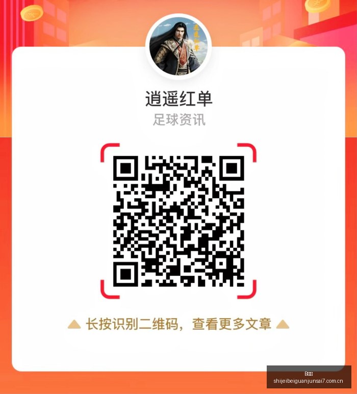 中国与俄罗,斯关系深度,解析,B体育,B体育官网,B体育app,B体育直播