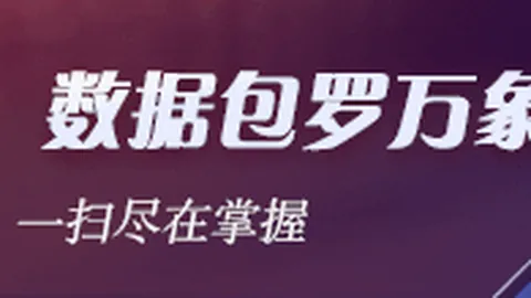 虎牙直播赛事，传奇再续电竞火